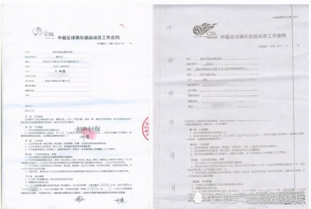 南宫28- 科隆俱乐部与当地企业达成胸前广告协议